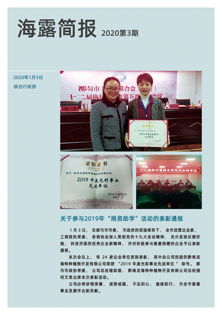 首页|bifa必发集团中国官方网站