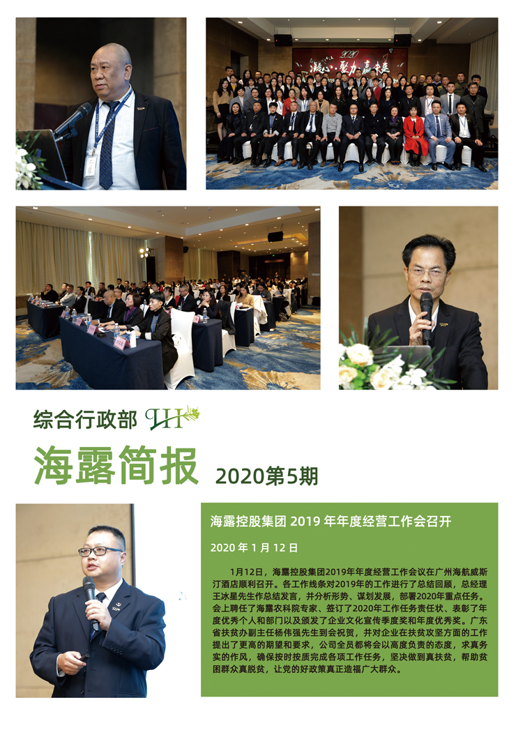 首页|bifa必发集团中国官方网站