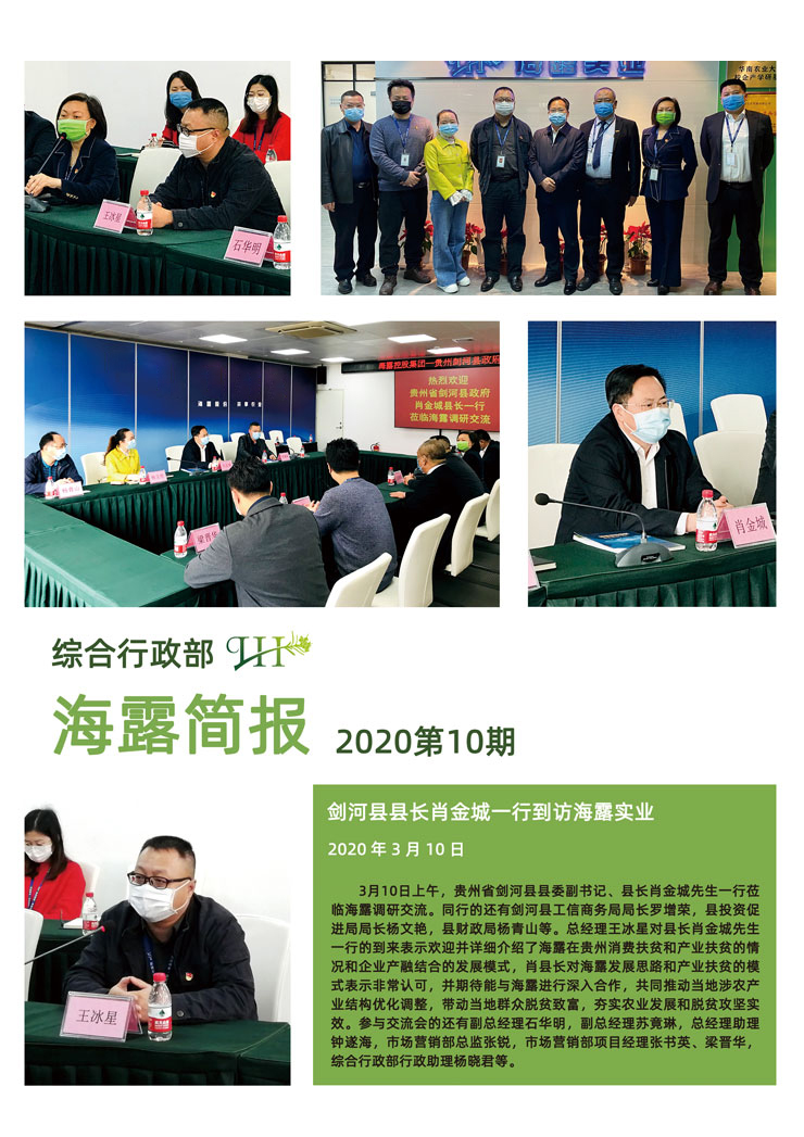 首页|bifa必发集团中国官方网站