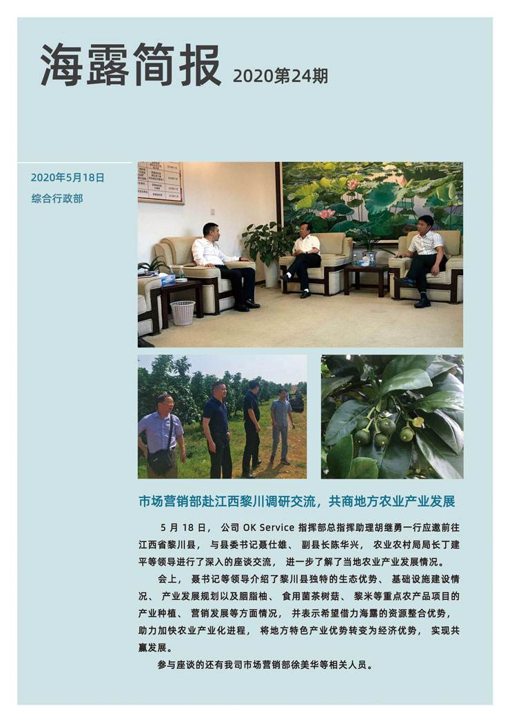 首页|bifa必发集团中国官方网站