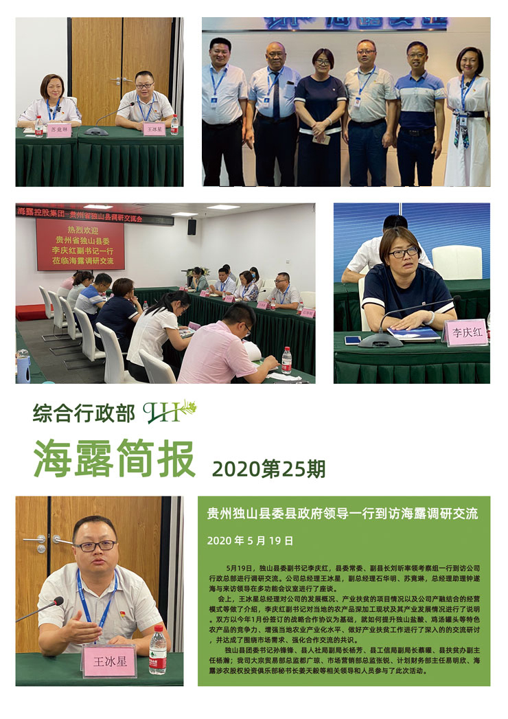 首页|bifa必发集团中国官方网站