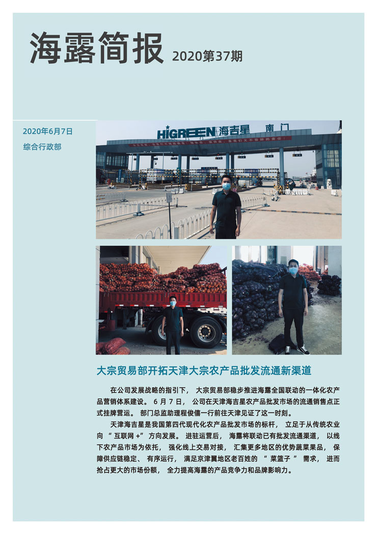 首页|bifa必发集团中国官方网站