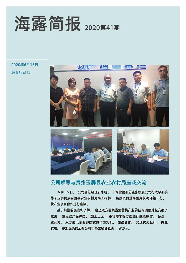 首页|bifa必发集团中国官方网站