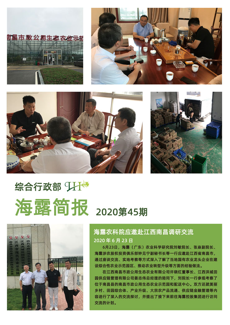 首页|bifa必发集团中国官方网站