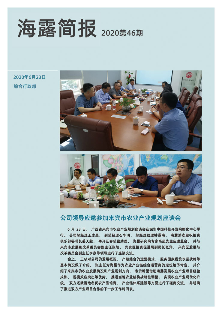 首页|bifa必发集团中国官方网站