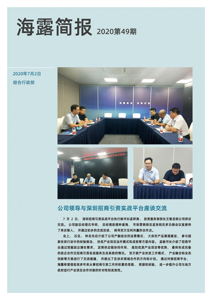 首页|bifa必发集团中国官方网站