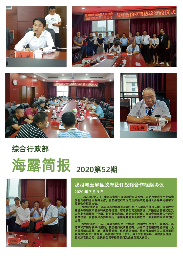 首页|bifa必发集团中国官方网站