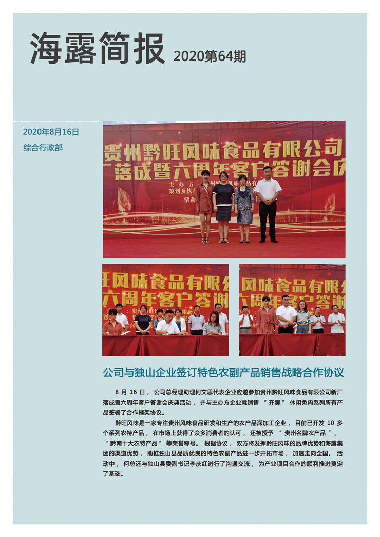 首页|bifa必发集团中国官方网站
