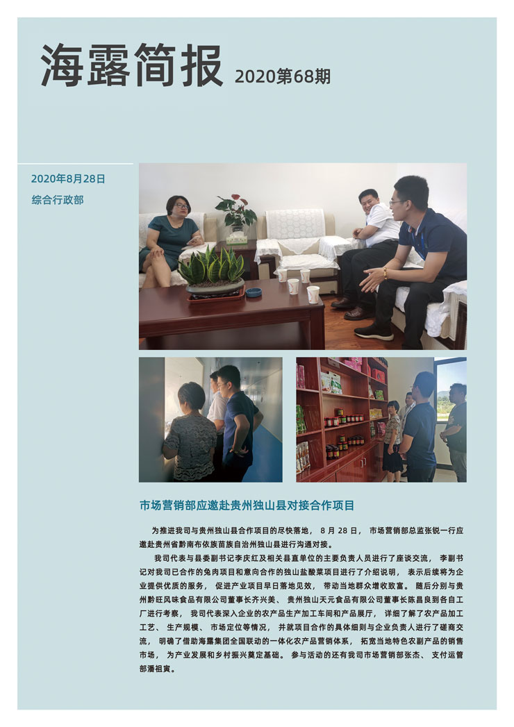 首页|bifa必发集团中国官方网站