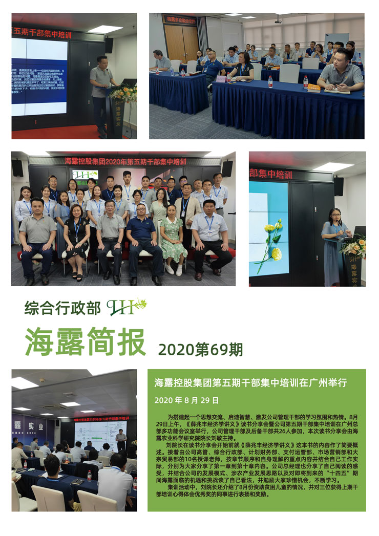 首页|bifa必发集团中国官方网站