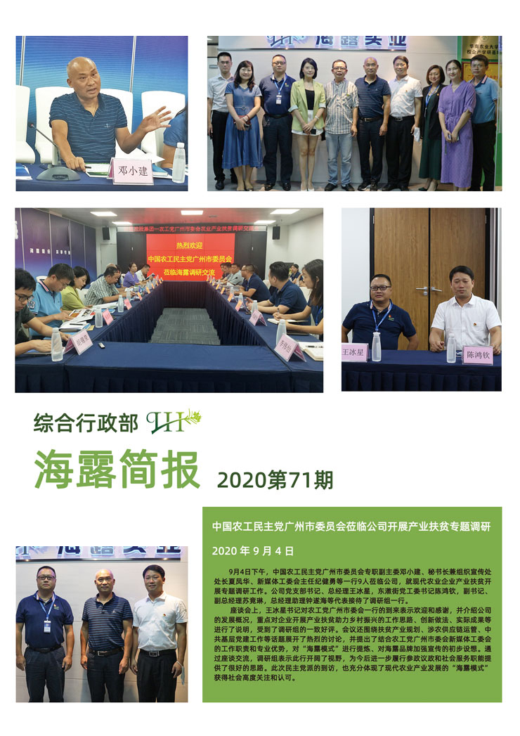 首页|bifa必发集团中国官方网站