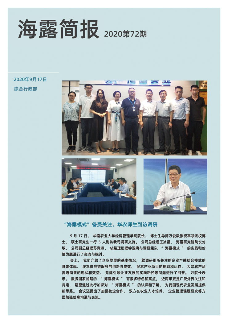 首页|bifa必发集团中国官方网站