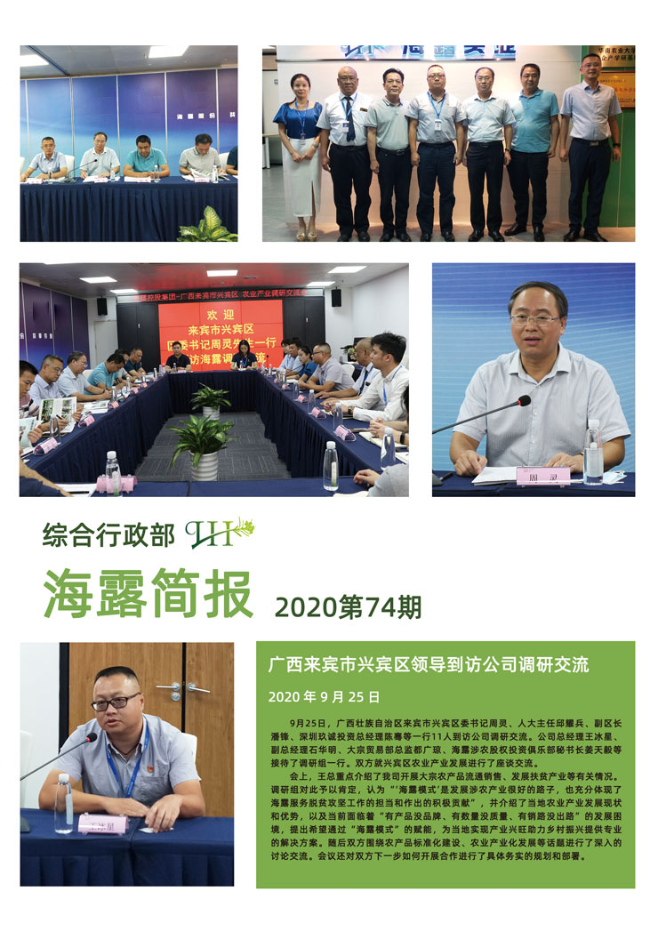 首页|bifa必发集团中国官方网站