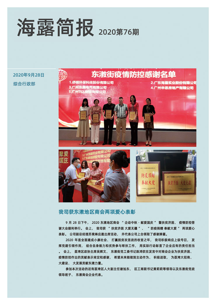 首页|bifa必发集团中国官方网站