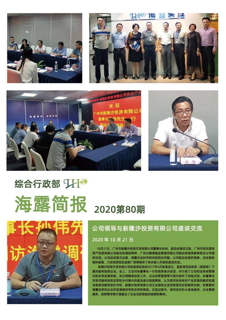 首页|bifa必发集团中国官方网站