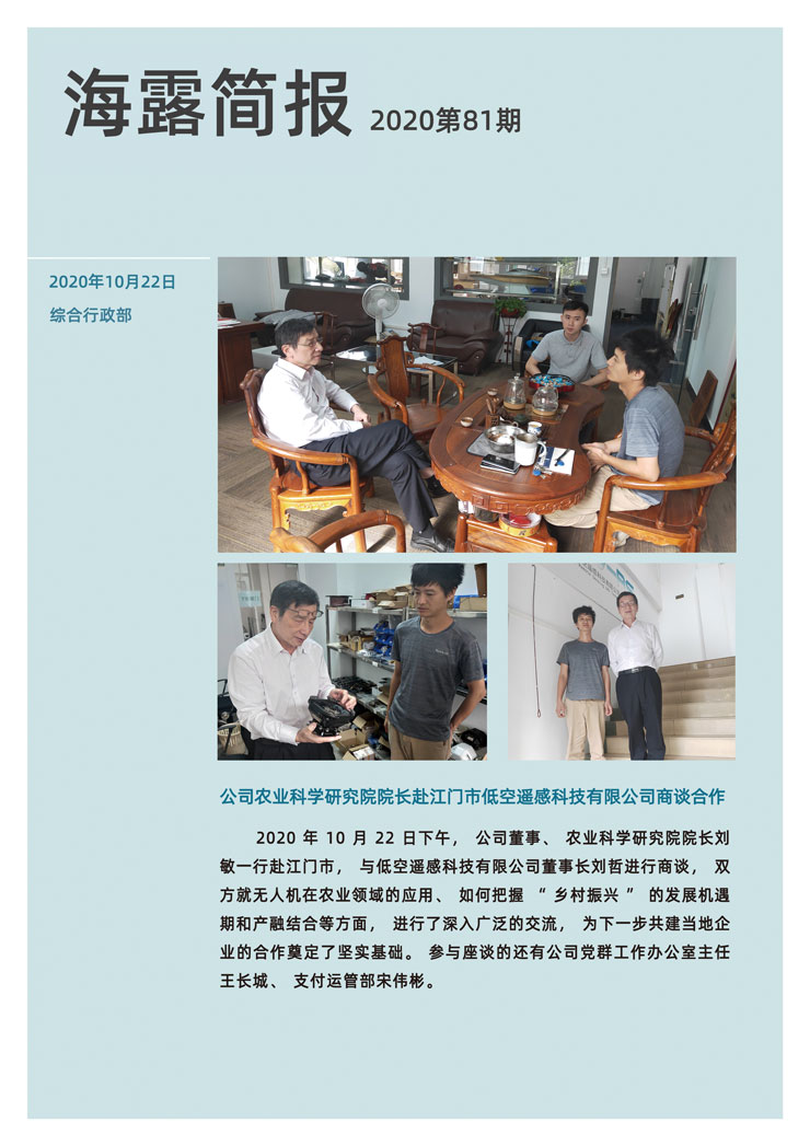 首页|bifa必发集团中国官方网站