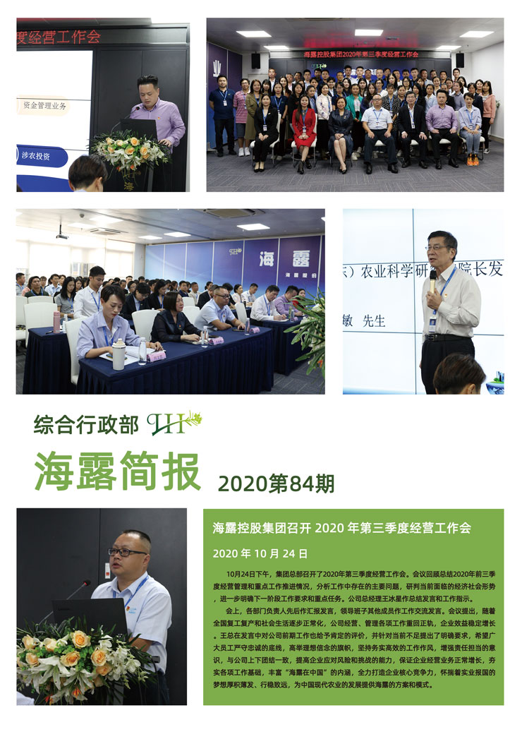 首页|bifa必发集团中国官方网站