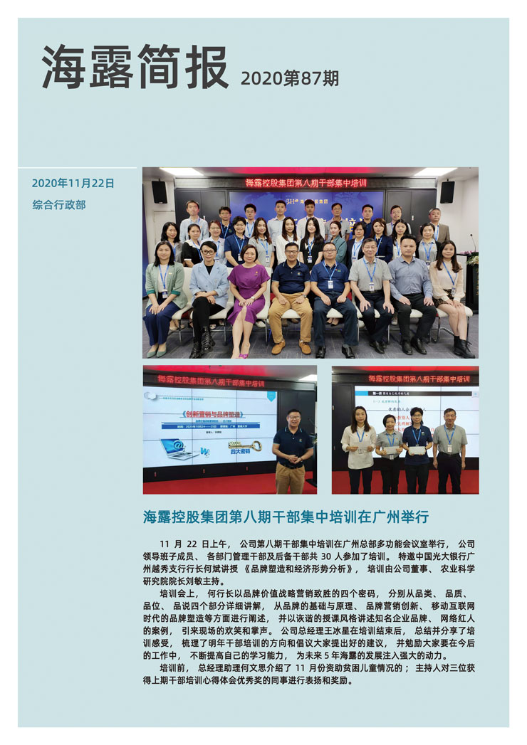 首页|bifa必发集团中国官方网站