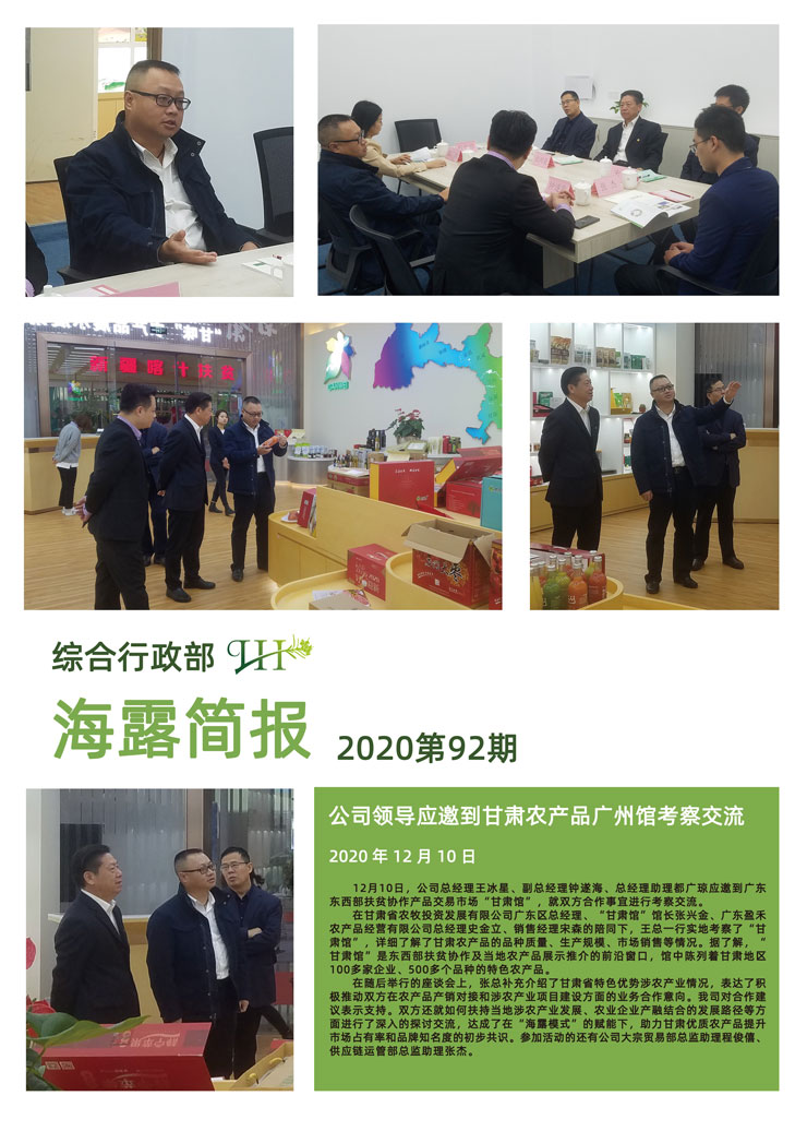 首页|bifa必发集团中国官方网站