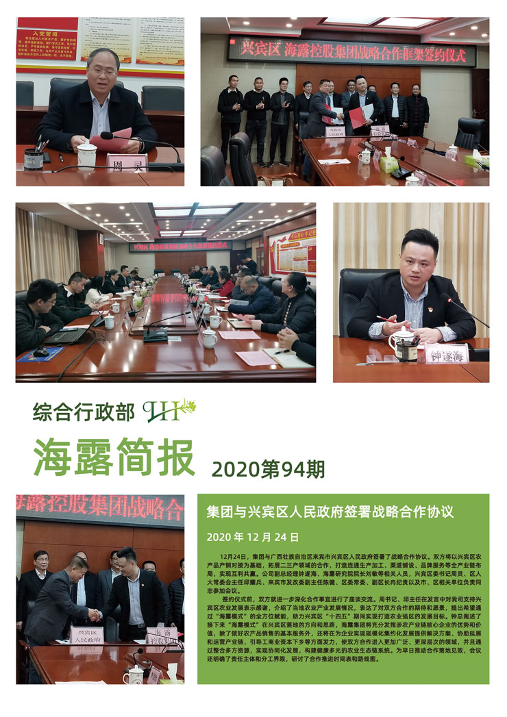 首页|bifa必发集团中国官方网站