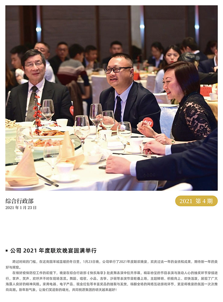 首页|bifa必发集团中国官方网站