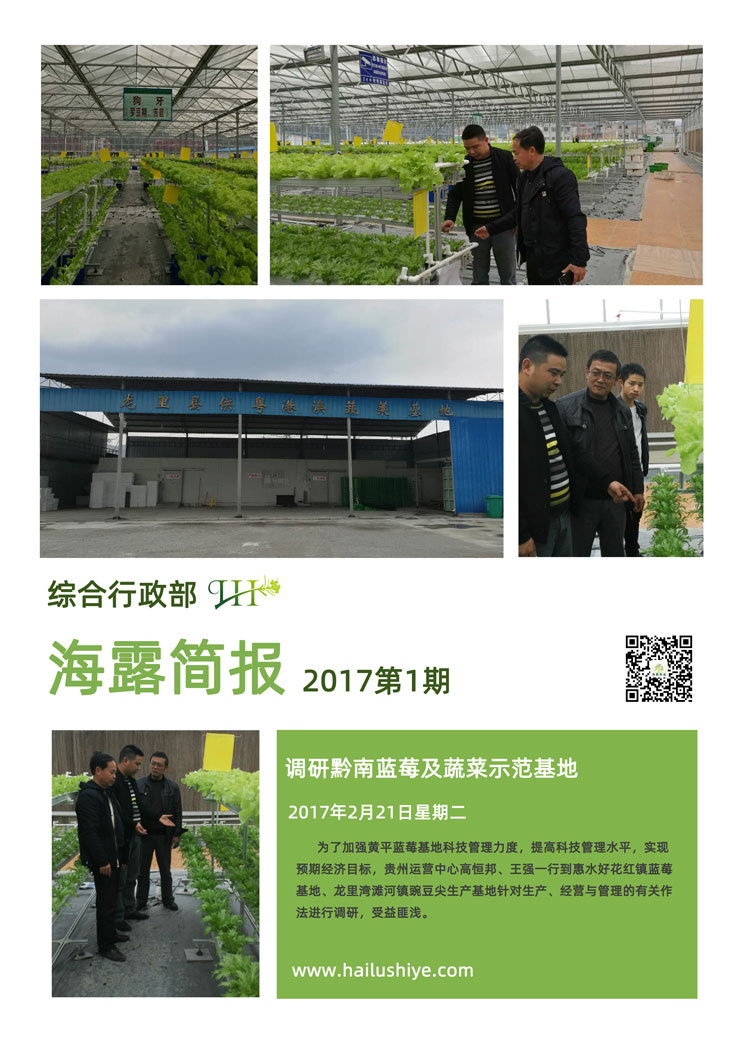 首页|bifa必发集团中国官方网站