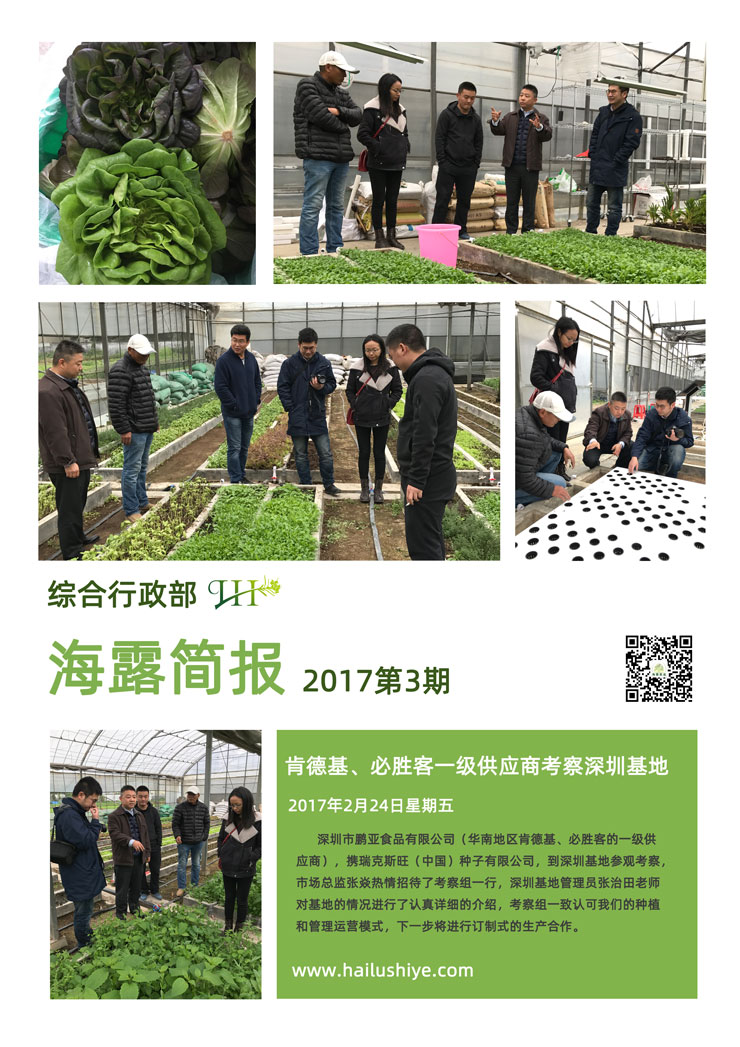 首页|bifa必发集团中国官方网站