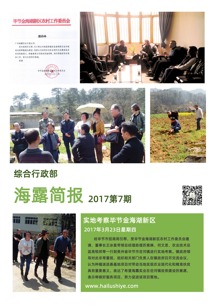 首页|bifa必发集团中国官方网站