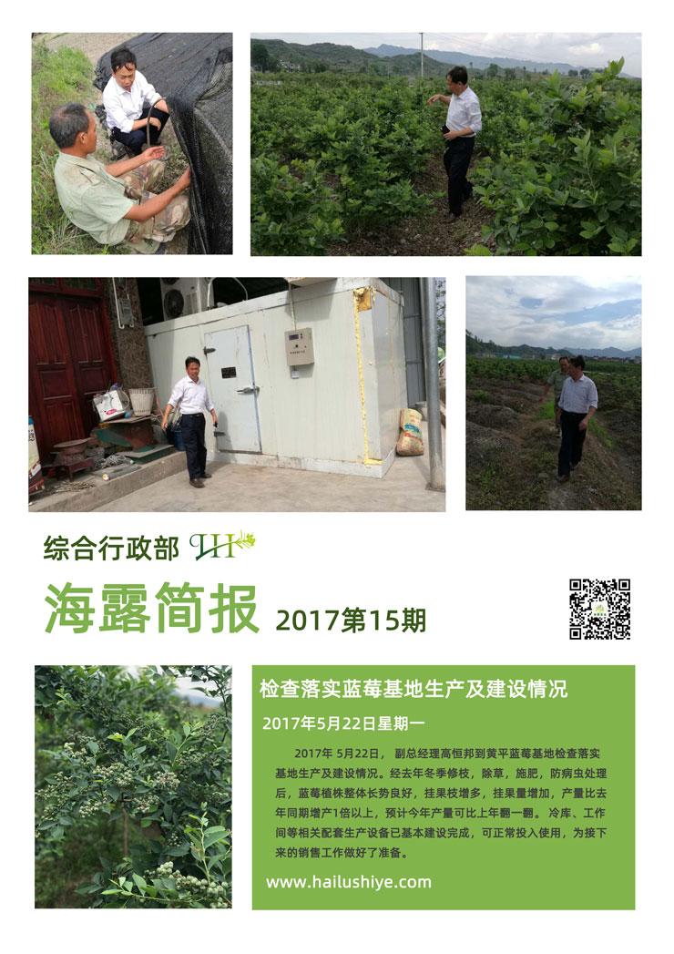 首页|bifa必发集团中国官方网站