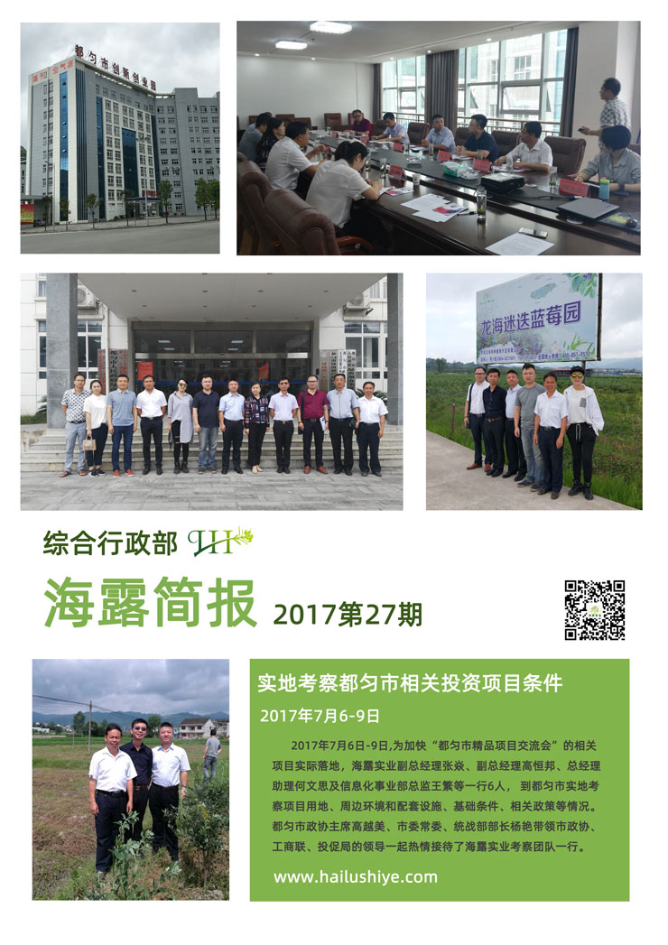 首页|bifa必发集团中国官方网站