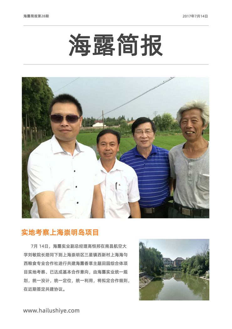 首页|bifa必发集团中国官方网站