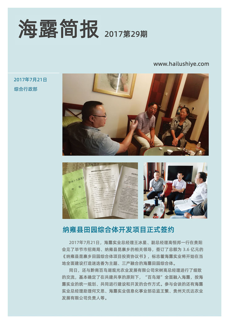 首页|bifa必发集团中国官方网站