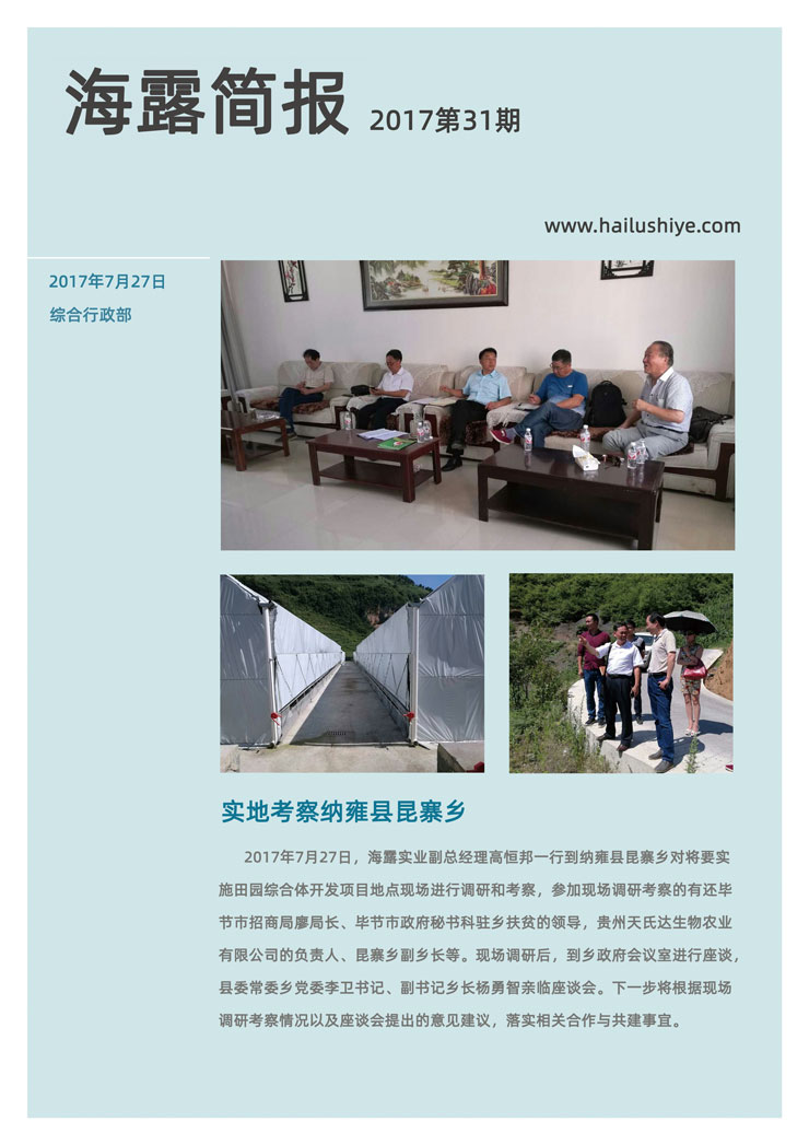 首页|bifa必发集团中国官方网站