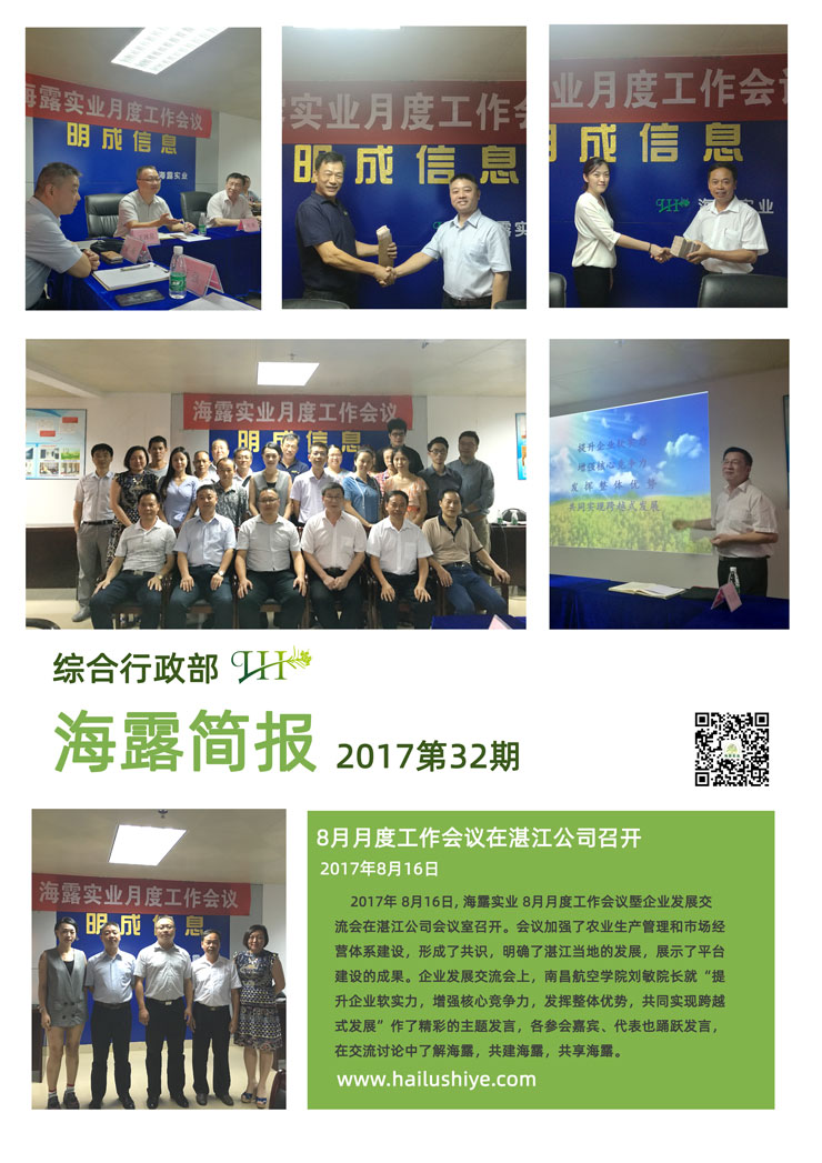 首页|bifa必发集团中国官方网站