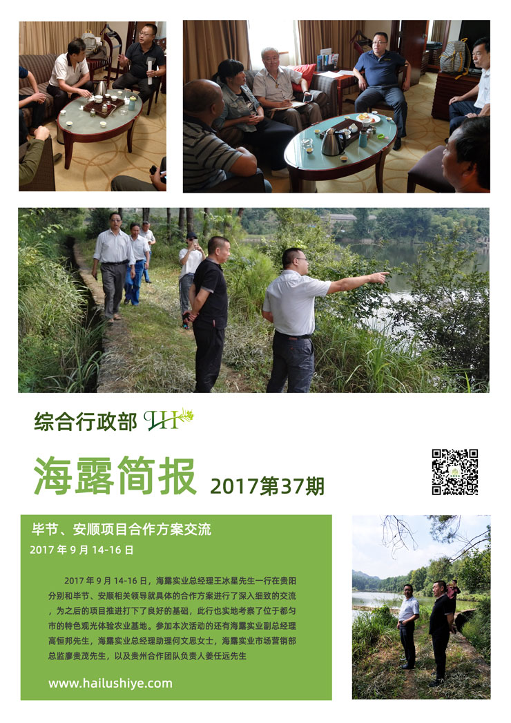 首页|bifa必发集团中国官方网站