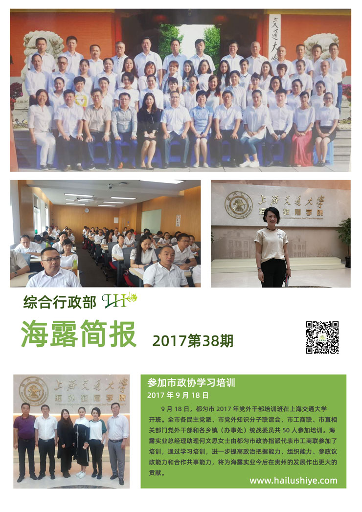 首页|bifa必发集团中国官方网站