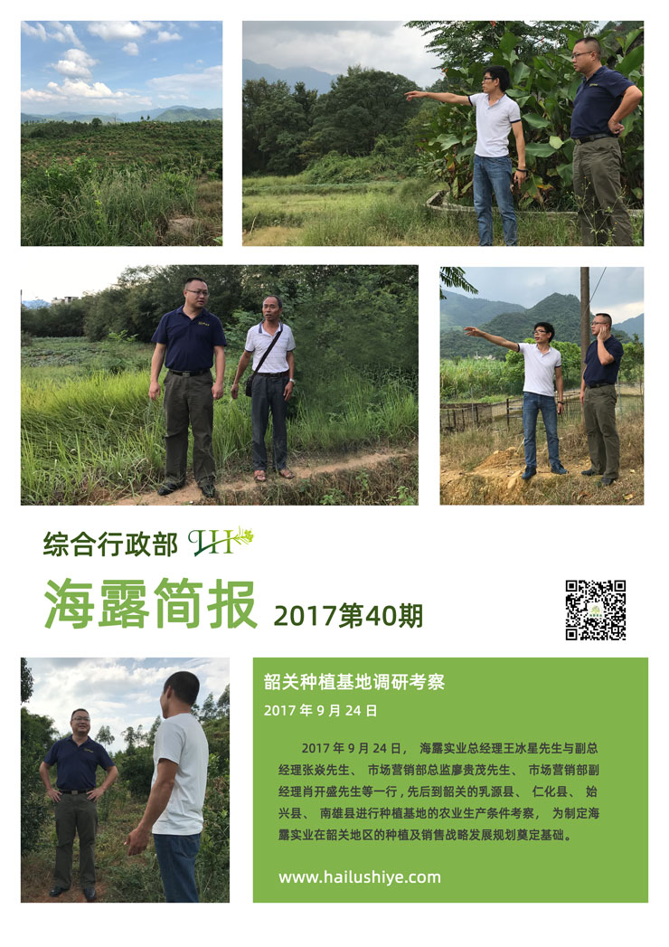 首页|bifa必发集团中国官方网站