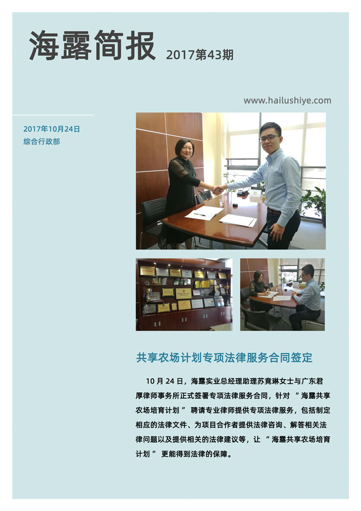 首页|bifa必发集团中国官方网站