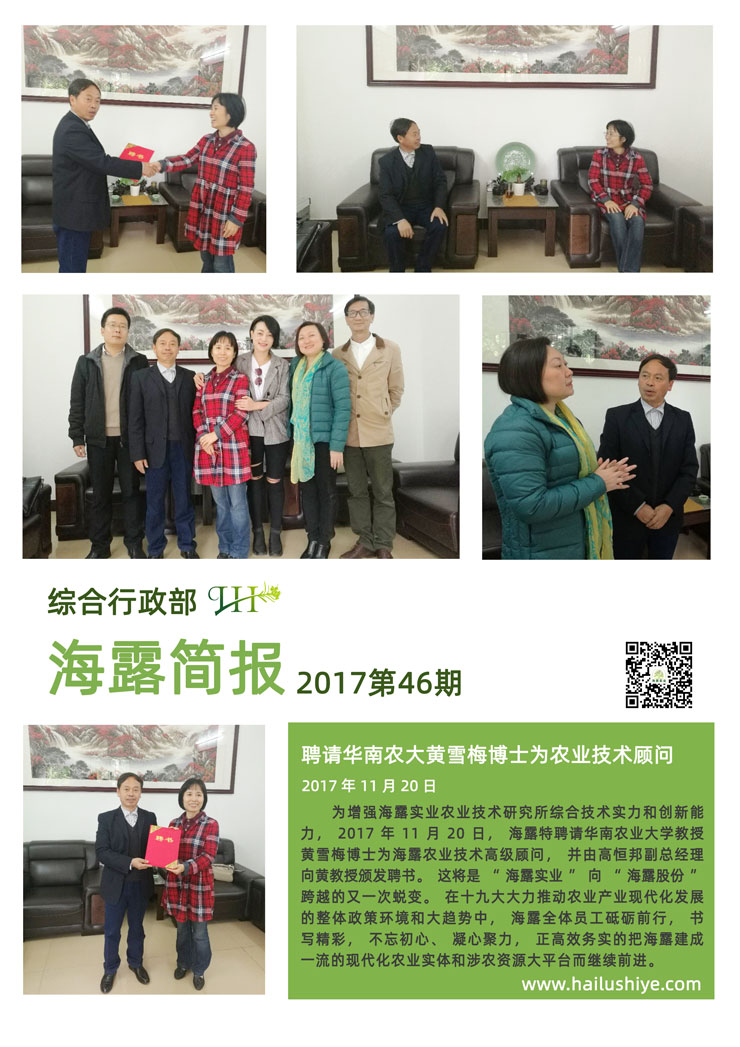 首页|bifa必发集团中国官方网站