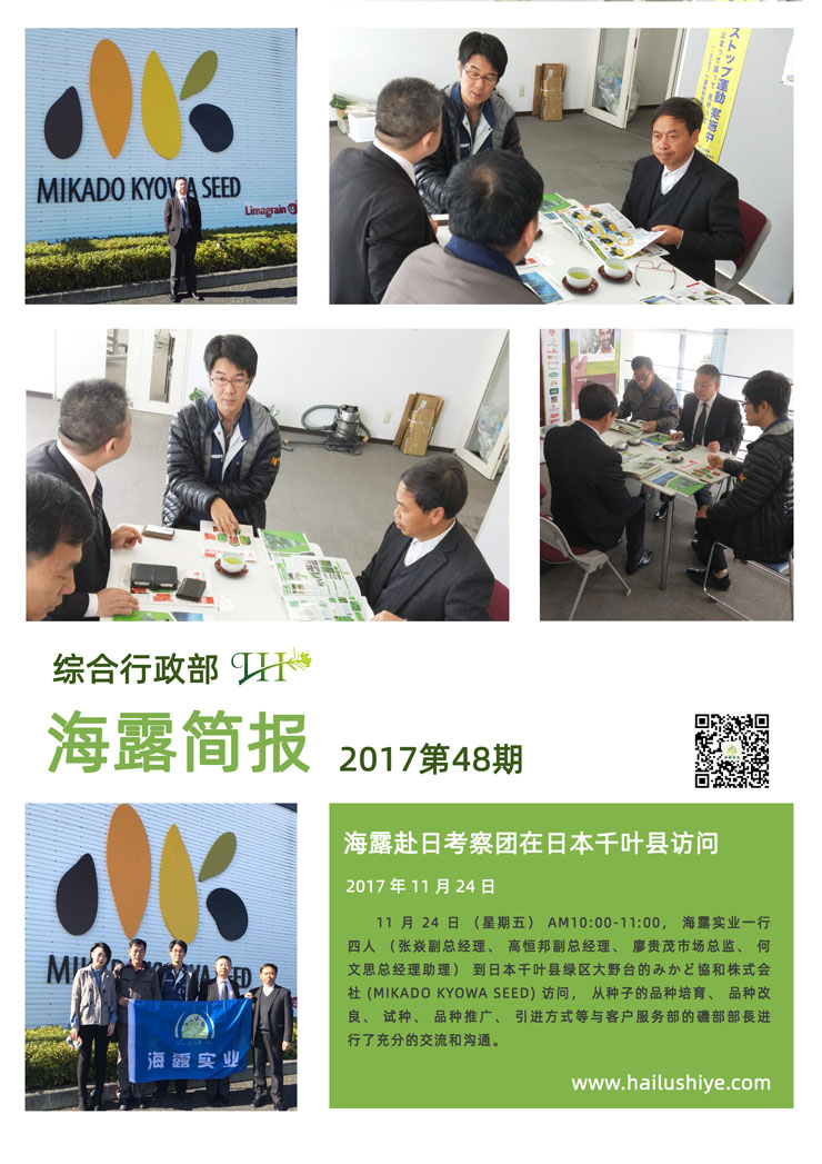 首页|bifa必发集团中国官方网站