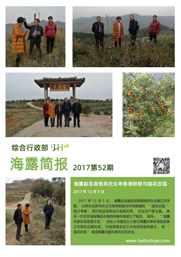 首页|bifa必发集团中国官方网站