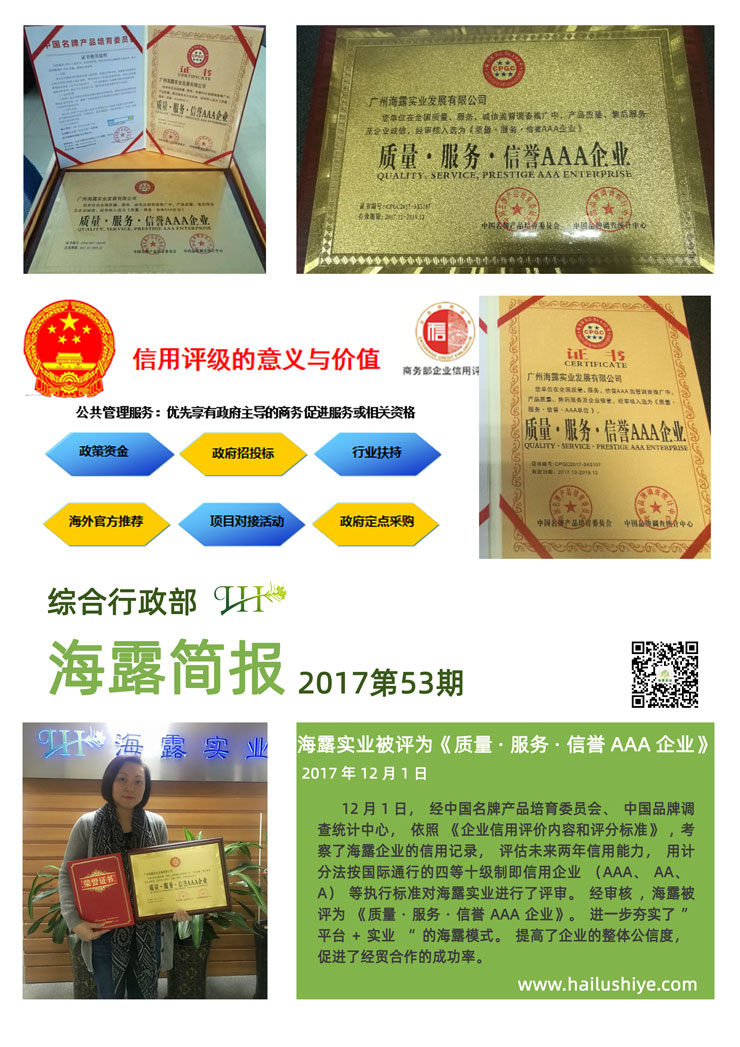 首页|bifa必发集团中国官方网站