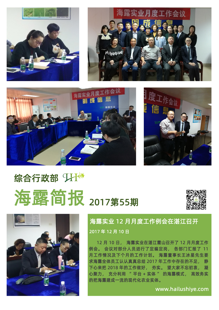 首页|bifa必发集团中国官方网站