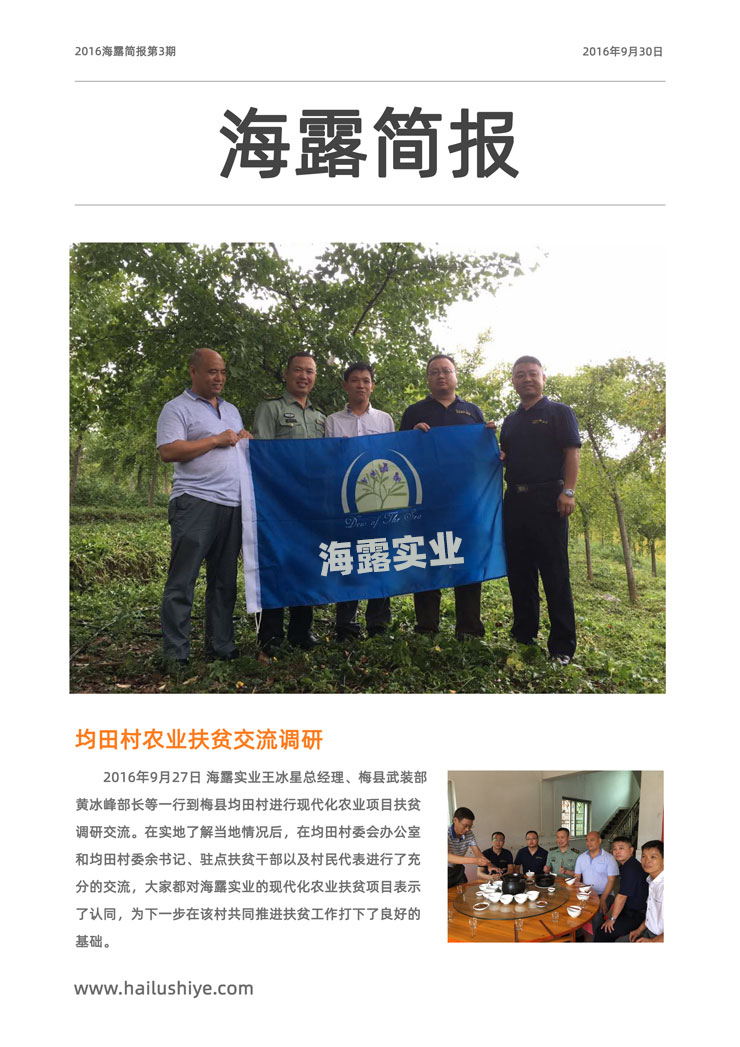首页|bifa必发集团中国官方网站