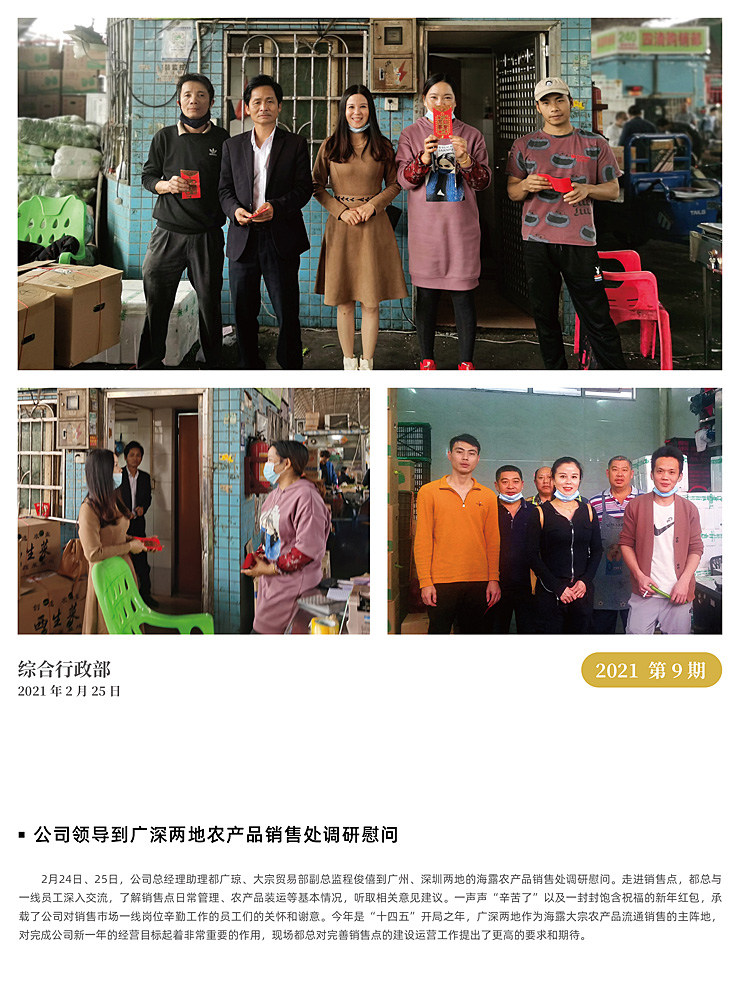 首页|bifa必发集团中国官方网站