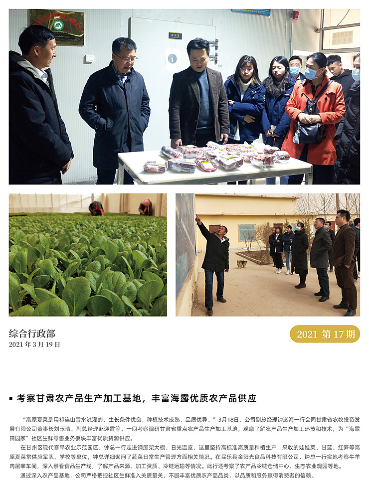 首页|bifa必发集团中国官方网站