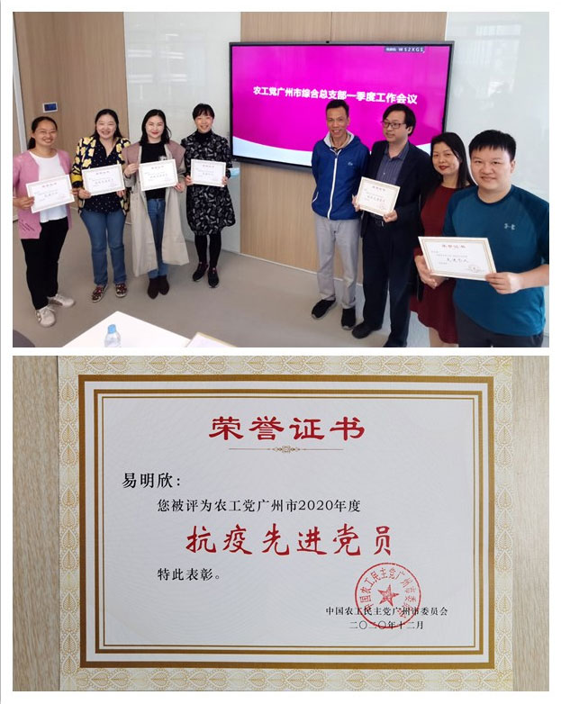 首页|bifa必发集团中国官方网站