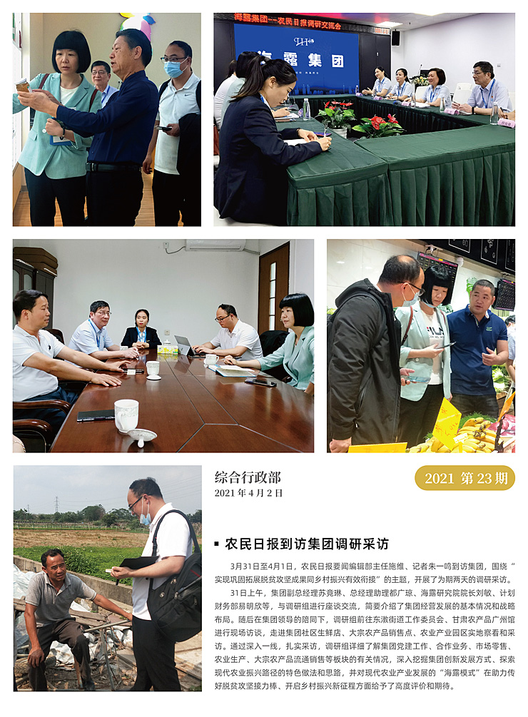 首页|bifa必发集团中国官方网站