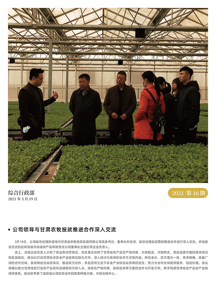 首页|bifa必发集团中国官方网站