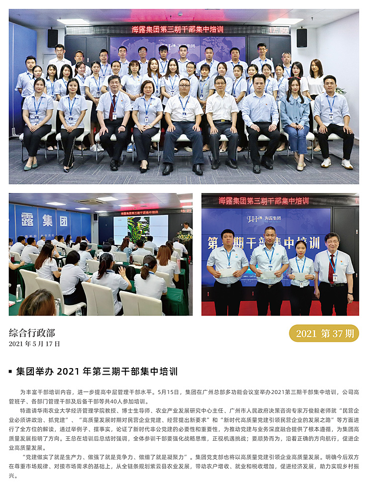 首页|bifa必发集团中国官方网站